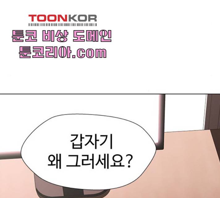 귀곡의 문 146화 4