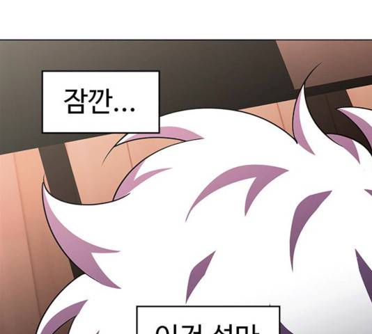 귀곡의 문 146화 7