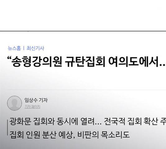 귀곡의 문 146화 9
