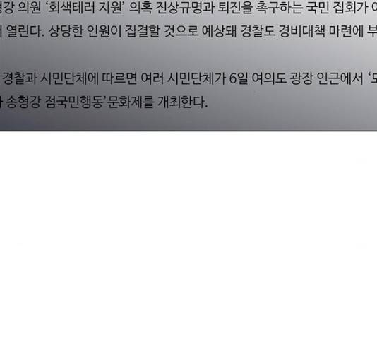 귀곡의 문 146화 10