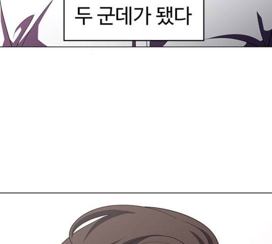 귀곡의 문 146화 13