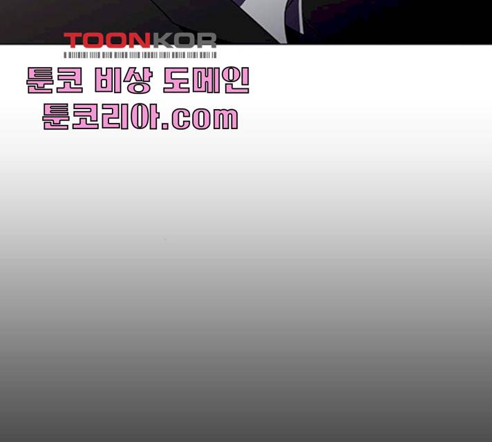 귀곡의 문 146화 15