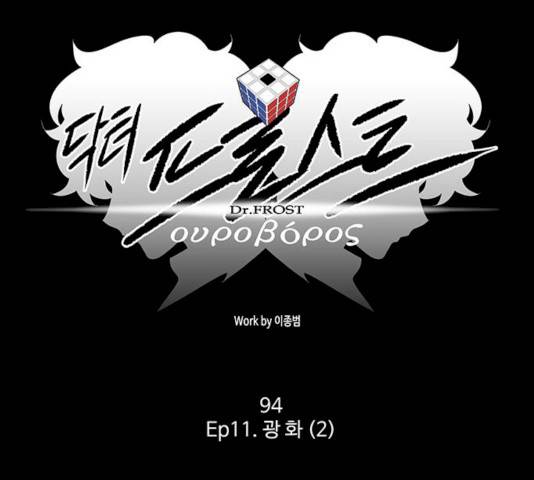 귀곡의 문 146화 17