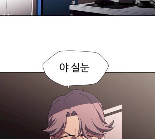 귀곡의 문 146화 21