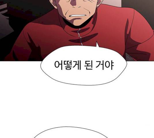 귀곡의 문 146화 22