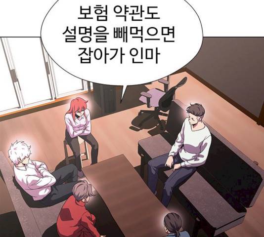 귀곡의 문 146화 23