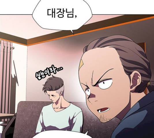 귀곡의 문 146화 25
