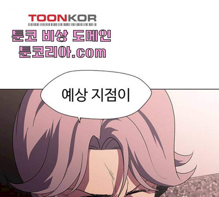 귀곡의 문 146화 28
