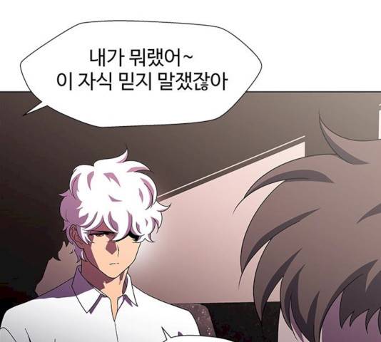 귀곡의 문 146화 30