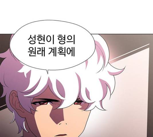귀곡의 문 146화 32