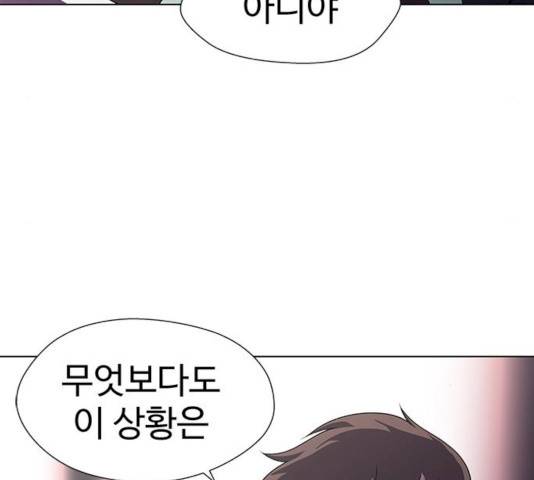 귀곡의 문 146화 35