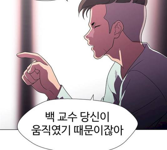 귀곡의 문 146화 36