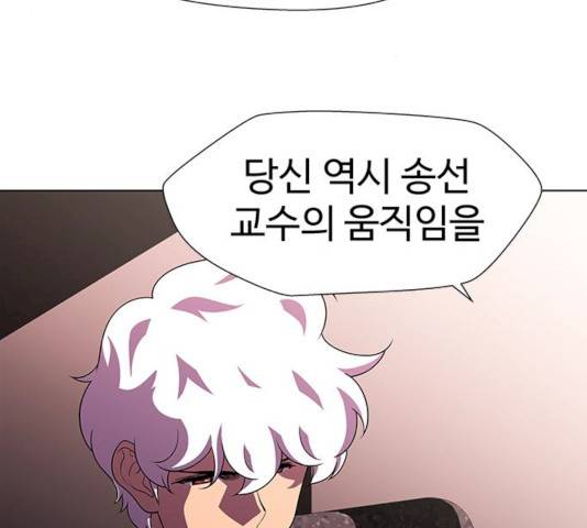 귀곡의 문 146화 37