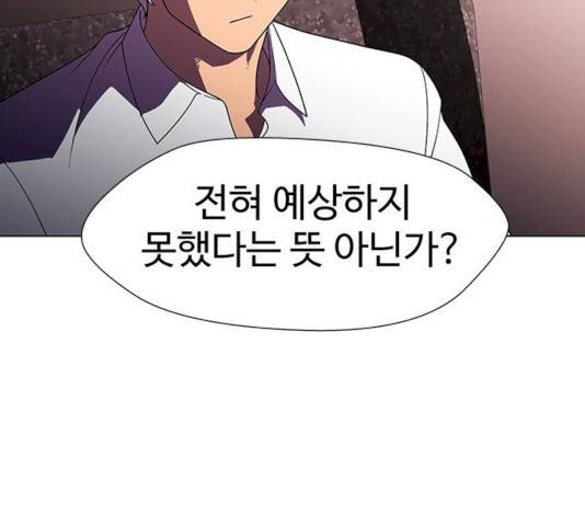귀곡의 문 146화 38