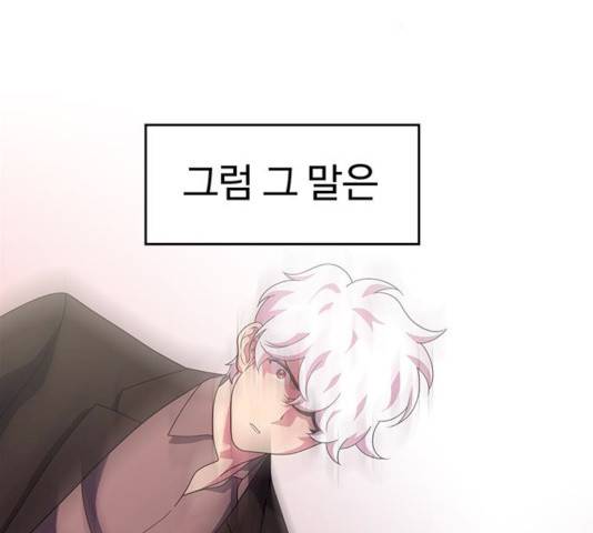 귀곡의 문 146화 42