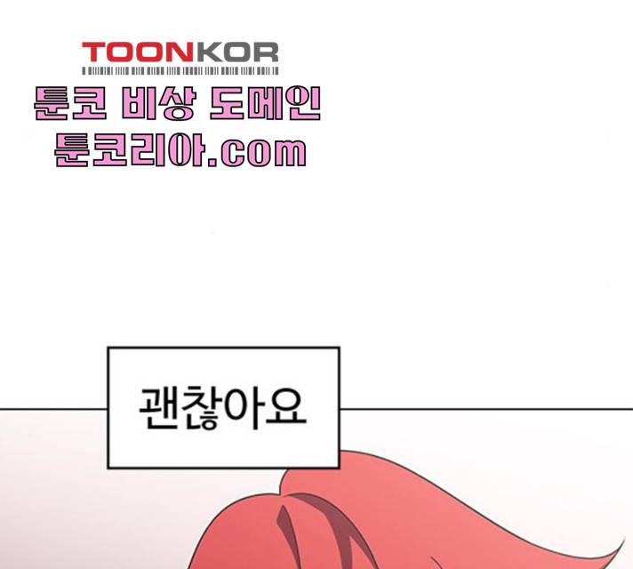 귀곡의 문 146화 47