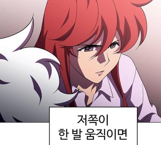 귀곡의 문 146화 48
