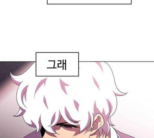 귀곡의 문 146화 49