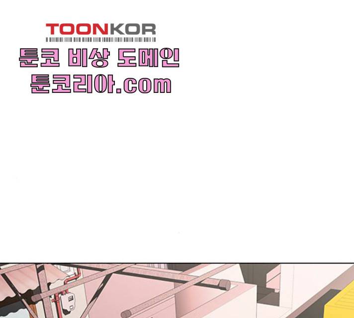 귀곡의 문 146화 52