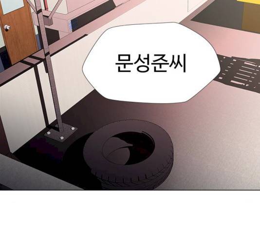 귀곡의 문 146화 53