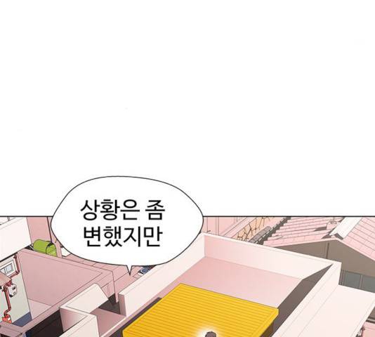 귀곡의 문 146화 54
