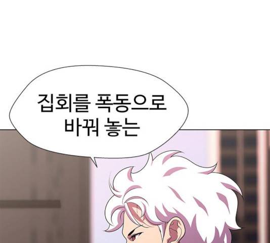 귀곡의 문 146화 57