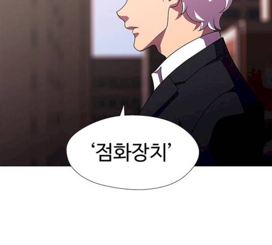 귀곡의 문 146화 58