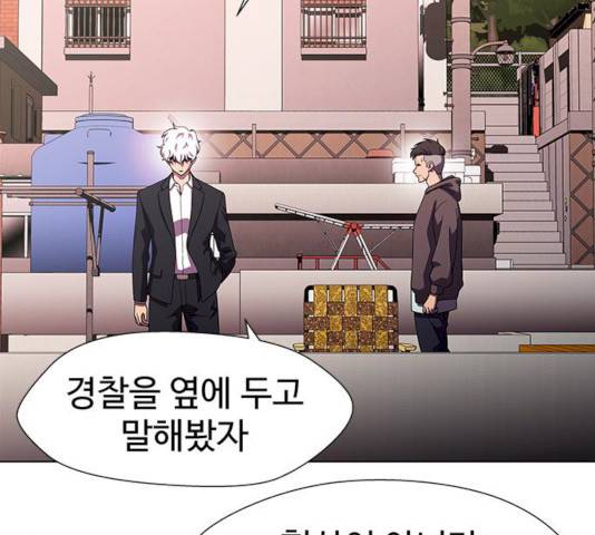 귀곡의 문 146화 63