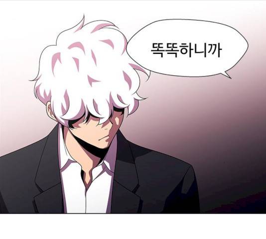 귀곡의 문 146화 66