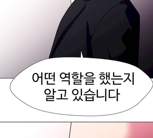 귀곡의 문 146화 72
