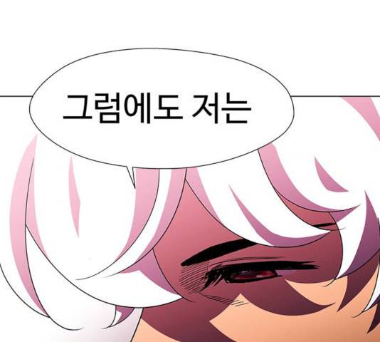 귀곡의 문 146화 74