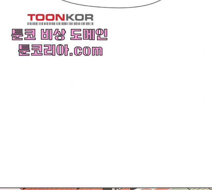귀곡의 문 146화 77
