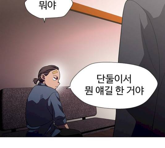 귀곡의 문 146화 82