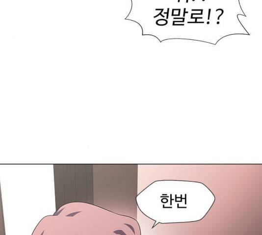 귀곡의 문 146화 85