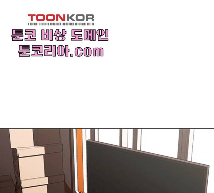 귀곡의 문 146화 87