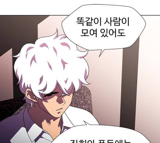 귀곡의 문 146화 89