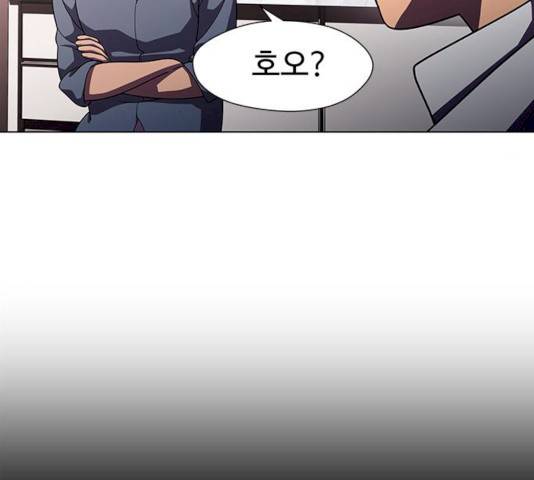 귀곡의 문 146화 93
