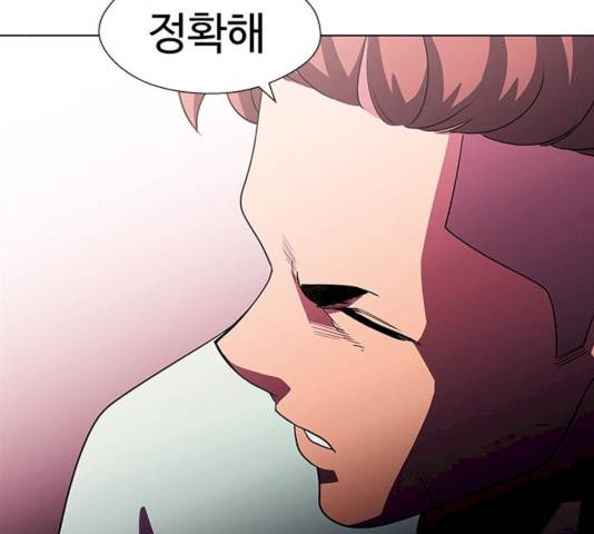 귀곡의 문 146화 105