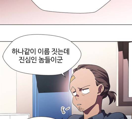 귀곡의 문 146화 108