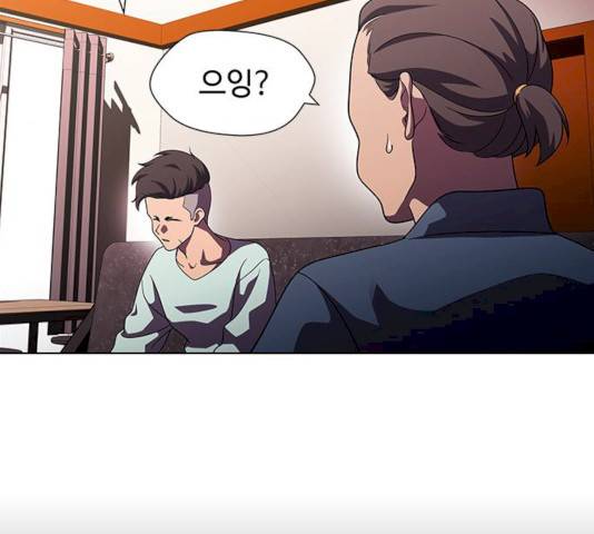 귀곡의 문 146화 110