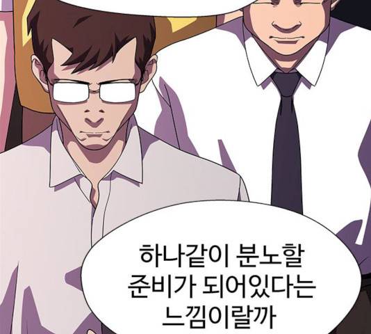 귀곡의 문 146화 113