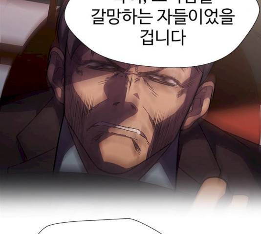 귀곡의 문 146화 118