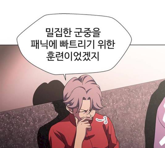 귀곡의 문 146화 127