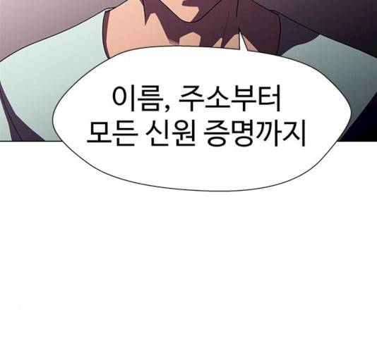 귀곡의 문 146화 130