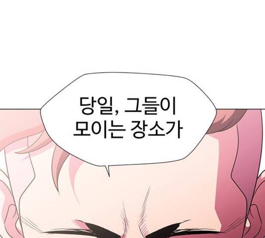 귀곡의 문 146화 131
