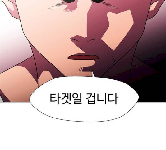 귀곡의 문 146화 132