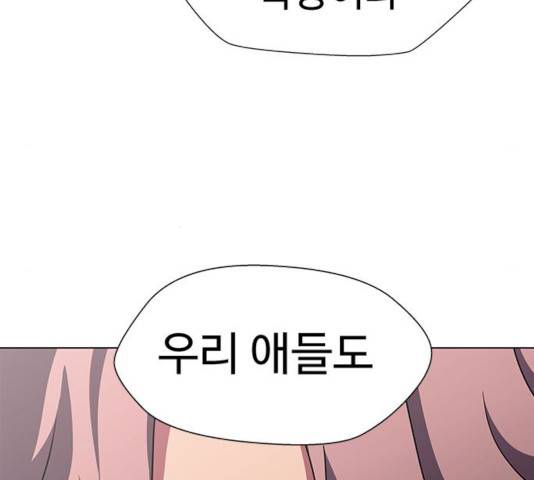 귀곡의 문 146화 139