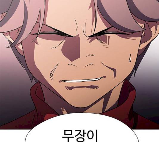귀곡의 문 146화 140