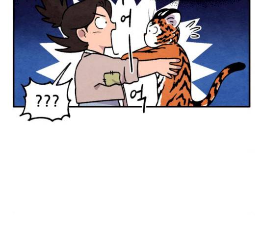 범이올시다! 64화 10