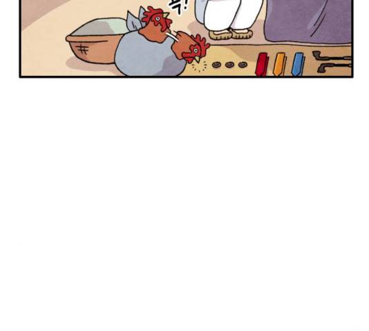 범이올시다! 64화 39